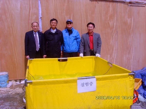 20 Korean Institute officials along with the SK Coast Guard were on hand for the start of the OSE II test demonstration